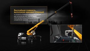 Преимущества автокрана Ивановец КС-55744 Бульдог