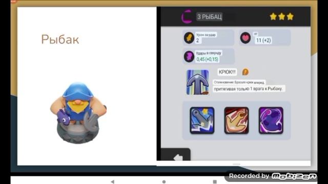 Все clash способности в клеш мини #clashmini #клешмини #рекомендации #reels
