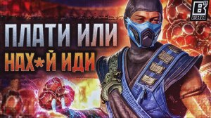 Сраные кристаллы и другие проблемы Mortal Kombat 1