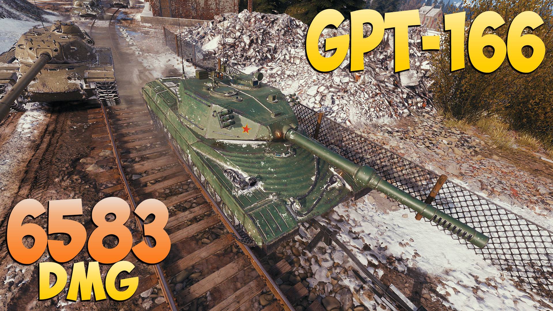 GPT-166 - 5 Фрагов 6.5K Урона - Не токсичный! - Мир Танков