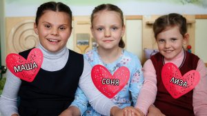 Мария Елизавета Софья