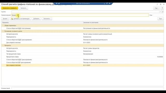 Обзор функционала 