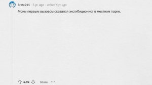 Полицейские рассказывают про САМЫЕ НЕЛЕПЫЕ, но правдивые ОТМАЗКИ задержанных