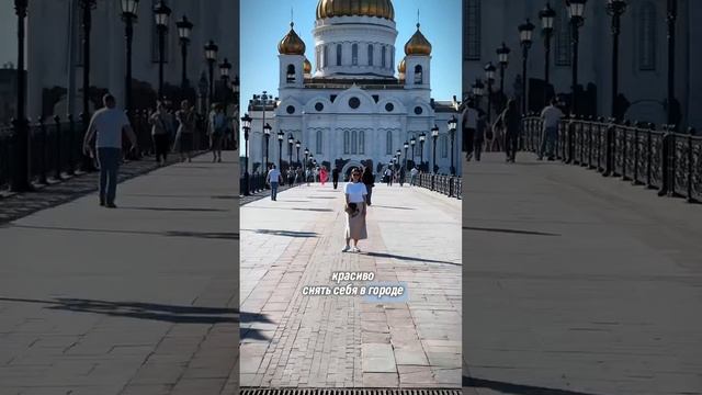 📌Тренд на такой формат съемки сейчас только набирает обороты! Такое видео будут точно досматривать!