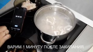 КАЛЬМАРЫ К ПИВУ БЫСТРЫЙ РЕЦЕПТ
