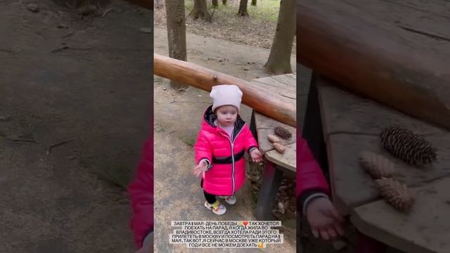 Семейная прогулка в парке. Ольга Рапунцель сторис от 08.05.2022 смотреть онлайн