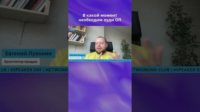 Красные флажки 🚩по которым мы можем определить, что необходимо провести аудит отдела-продаж!