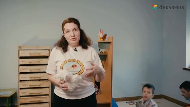 Набор для психолога Инклюзив