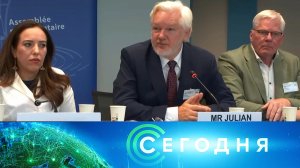 «Сегодня»: 1 октября 2024 года. 16:00 | Выпуск новостей | Новости НТВ