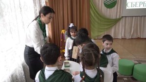 Педагогическое мероприятие с детьми в подготовительной к школе группе по финансовой грамотности.