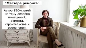 О себе, как о копирайтере