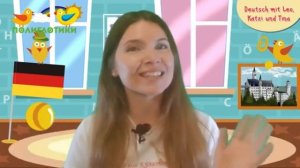 Фрагмент из курса Немецкий язык для детей · урок 5