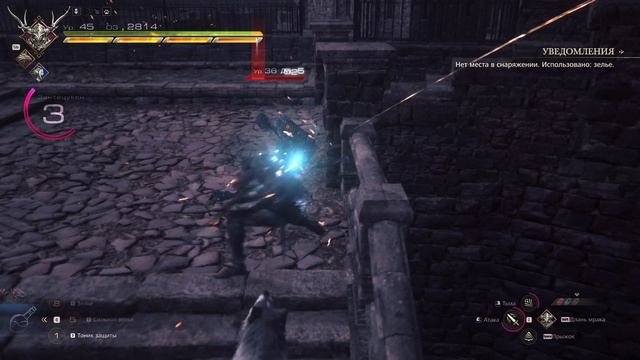Final Fantasy 16 прохождение #20