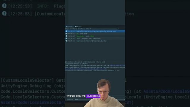 Реализация своего Custom LocaleSelector при локализации игры в Unity Localization
