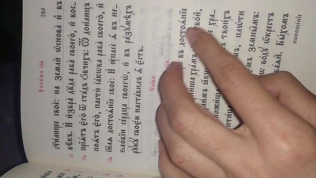 Вывод. Духовная жизнь. Пути. Цель. Подводные камни.