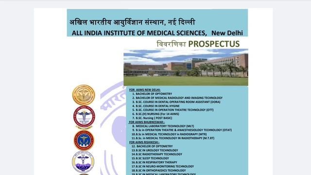 AIIMS BSc Nursing & Paramedical 2023 | Registration Process for Last Year Registered Candidates