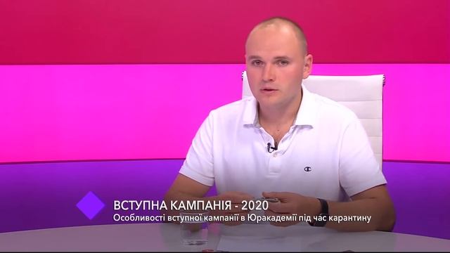 Вступительная кампания-2020. В студии – Денис Колодин смотреть онлайн