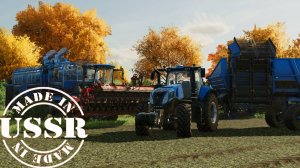 Работа в хозяйстве 2024