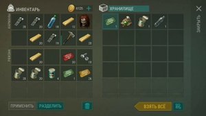 Взлом Last day on Earth v1.8.7 без Root