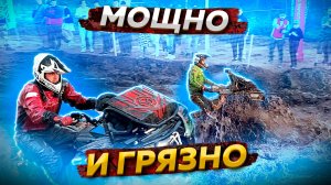 МОЩНО и ГРЯЗНО — квадроциклы Sharmax на F7 CHALLENGE/ Globaldrive