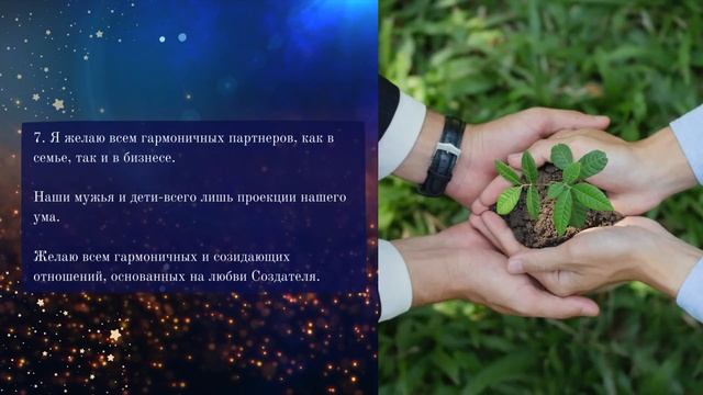 Практика Исполнения Желаний смотреть онлайн