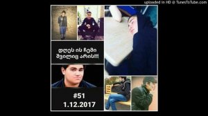 Midian shors ukan agar brundebian:((