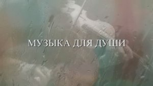 Трейлер канала_trailer