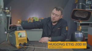 Сварка Нержавейки 6 мм | АППАРАТ АРГОНОДУГОВОЙ СВАРКИ HUGONG ETIG 200 III