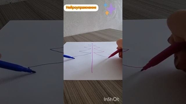Занятия и игры для детей.Пишим. Нейроупражнение.Запуск речи.#длядетей #развивающиезанятия #учим