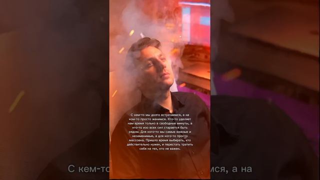 Трек: SEMENYAK x Катя Нова - за минуту