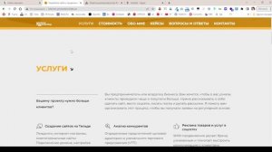 Разбор проектов на Тильде №10 от 04.03.2022 (часть I)