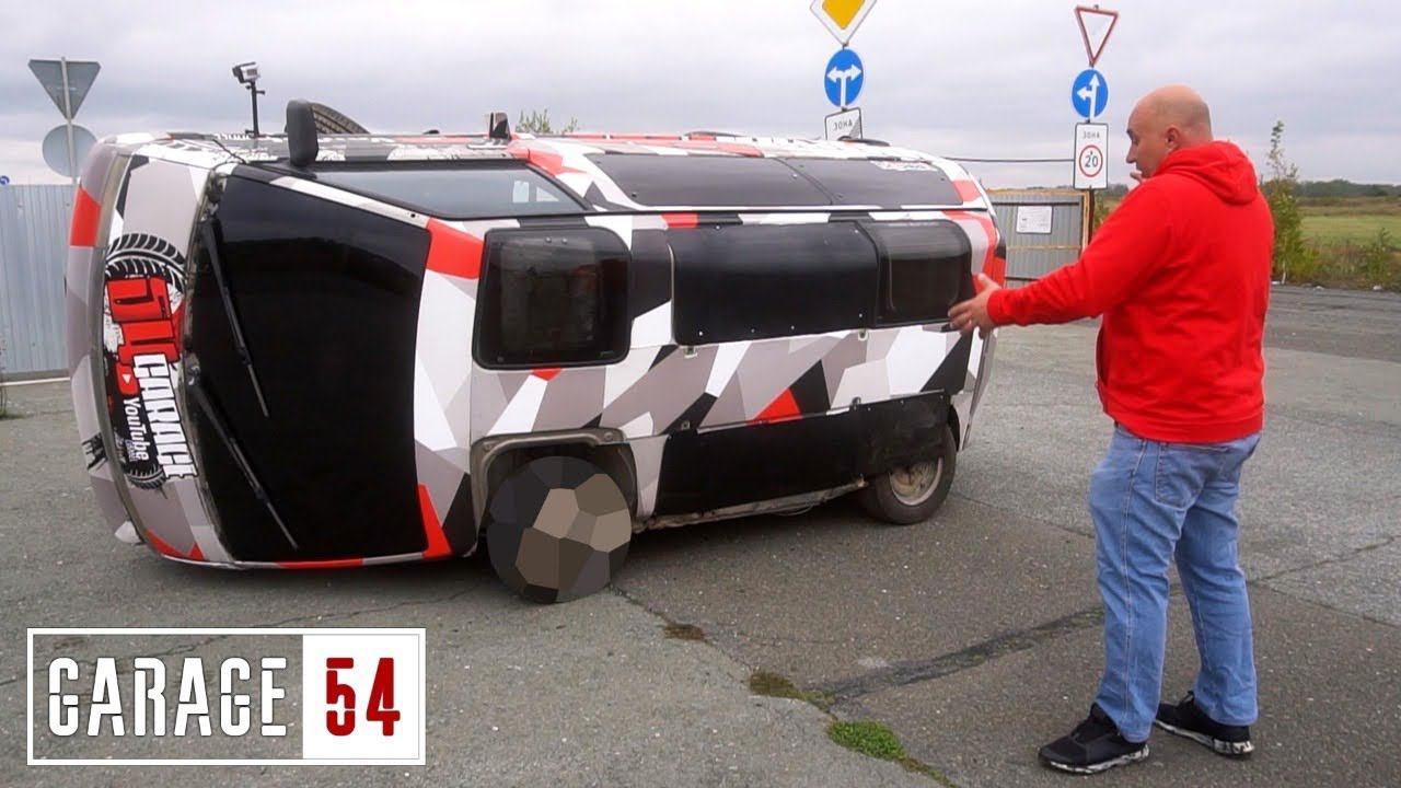 БУСИК ГАРАЖ 54 - Финал Проекта... смотреть онлайн