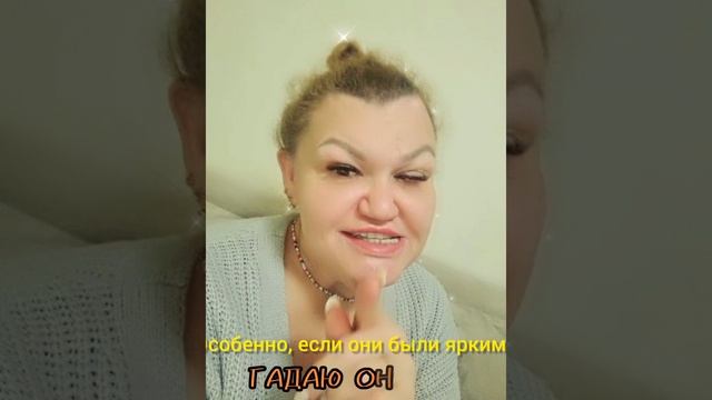 1 октября СОН ,гадаю ондайн,магия ,помощь.#1октября #гадаюонлайн #магиявпомощь #