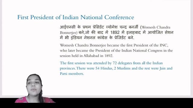 Formation of Indian National Congress | Modern History of India