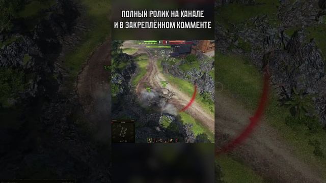 Типичные союзники в команде | Мир Танков (World of Tanks)