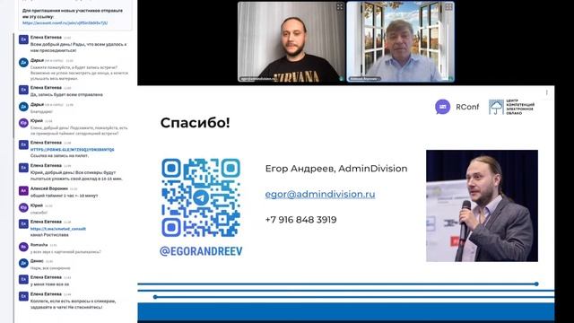 Мастер класс "Управление качеством B2B продаж с помощью ИИ"
