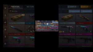 играю в симулятор кейсов