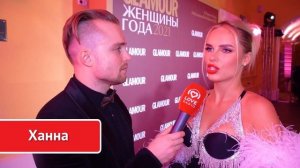 Красавцы Love Radio на премии Glamour "Женщина года"