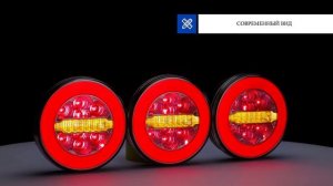 FT-113 Y LED - RUS - Фонарь задний FRISTOM