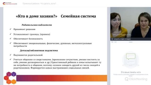 Моя семья – мое богатство