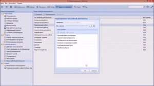1С: Образование 5.  Школа.  Поддержка средневзвешенной системы оценивания
