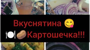 Готовлю 🧑обед.