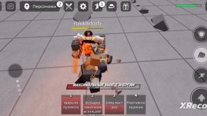 дуэль с другом номер 3 или 4