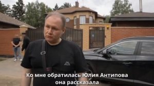 Обманул и выставил бывшую жену и детей из дома из-за любовницы. Итог: уголовное дело.