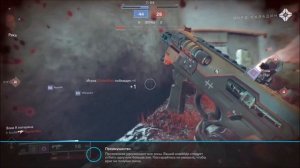 захват точек  охотником Destiny 2_1080p