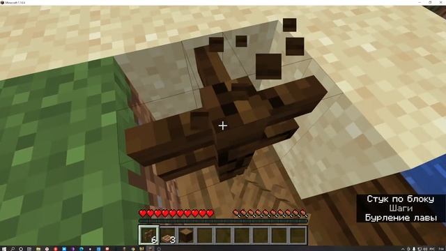 #minecraft1.14.4 #javaedition