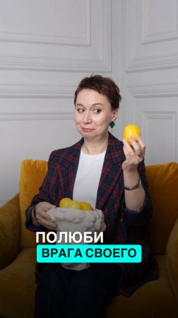 ☺️ Хотите, чтобы вас уважали в компании? 📺 Тогда обязательно посмотрите это видео!