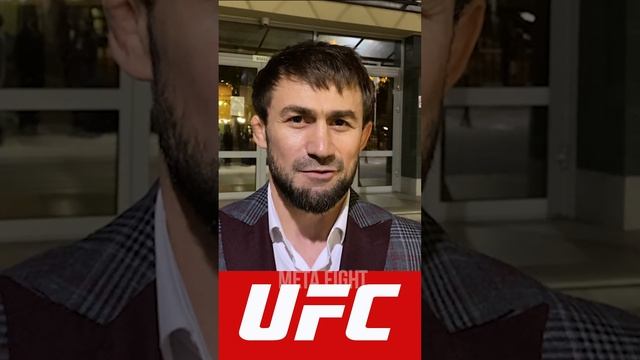 Иногда хочется вернуться в UFC | Багаутинов