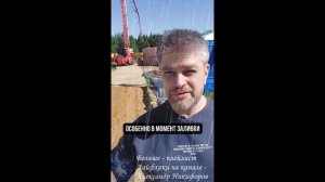 Лайфхак. Обязательно сделай ЭТО перед началом строительства дома