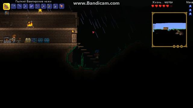 Terraria 1.3 №7 (ВАМПИР) не знал чем заняться! смотреть онлайн